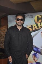 Raj Kundra at the Launch of Chaar Sahibzaade by Harry Baweja in Mumbai on 22nd Oct 2014